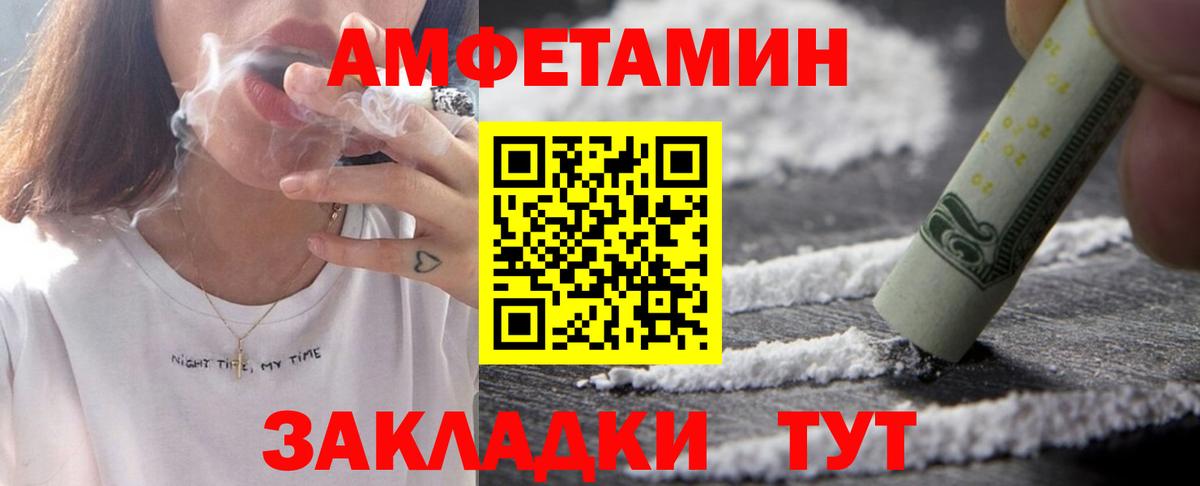 АМФЕТАМИН 98% Углич