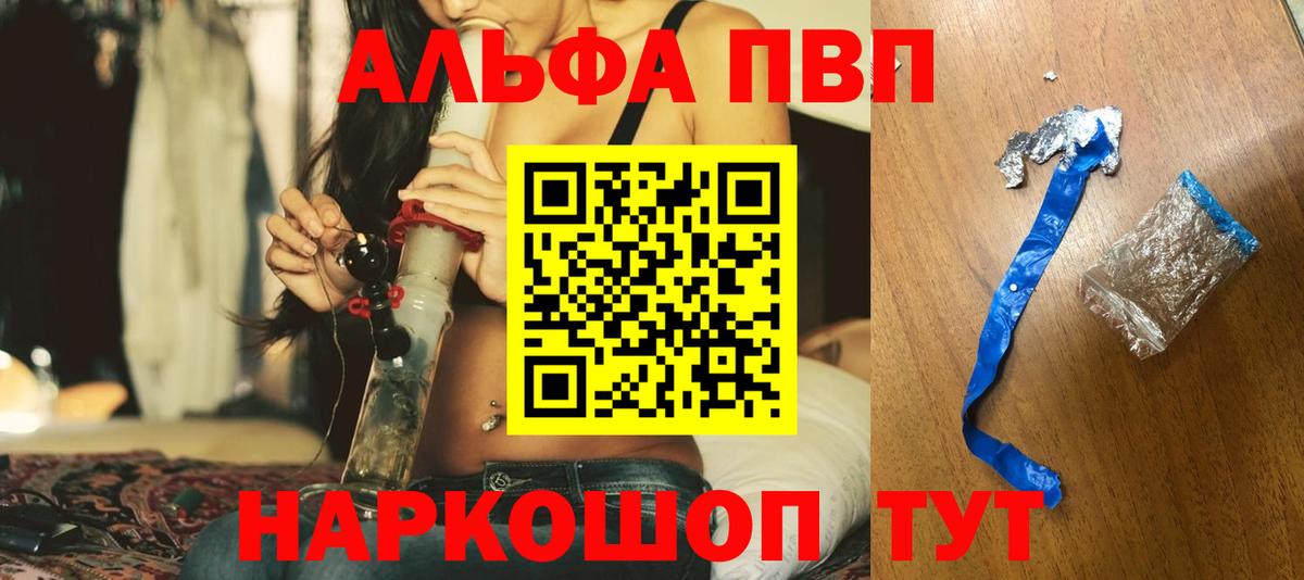 A-PVP СК КРИС Углич