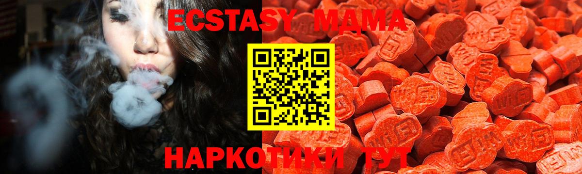 Углич  Ecstasy 250 мг  Вход с VPN  Ecstasy Дубай 
