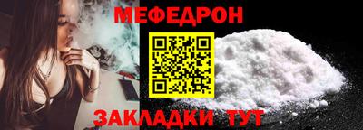 мет Нальчик