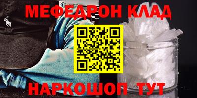 гашик Наро-Фоминск