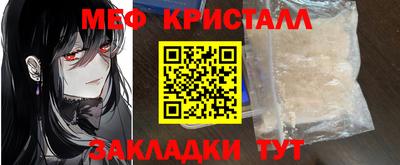 мет Нальчик