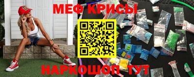 мет Нальчик