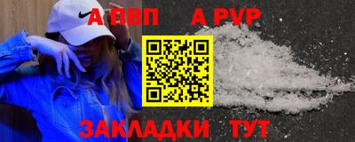 амф Нарткала