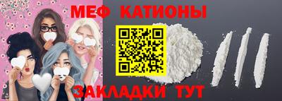 гашик Наро-Фоминск
