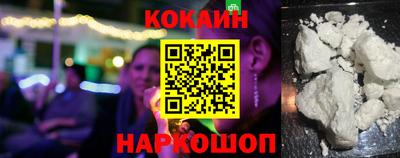 гашик Наро-Фоминск