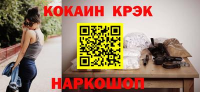 гашик Наро-Фоминск