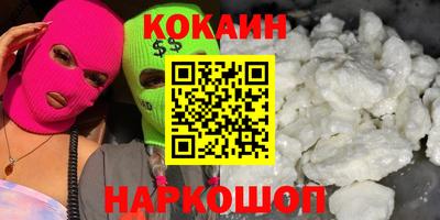 амф Нарткала
