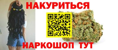 гашик Наро-Фоминск