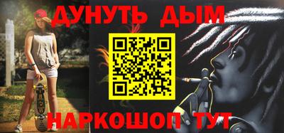 мет Нальчик