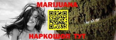 гашик Наро-Фоминск