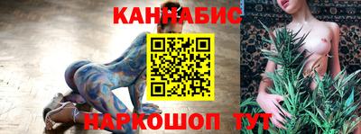 гашик Наро-Фоминск