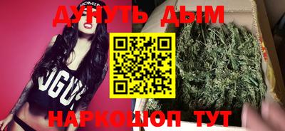 гашик Наро-Фоминск
