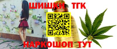 гашик Наро-Фоминск