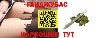 мет Нальчик