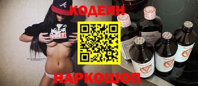 гашик Наро-Фоминск