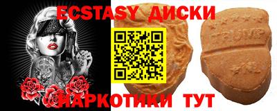 гашик Наро-Фоминск