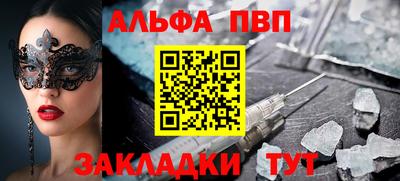 амф Нарткала