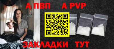 амф Нарткала