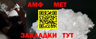 амф Нарткала