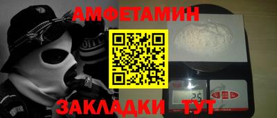 амф Нарткала