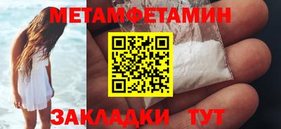 мет Нальчик
