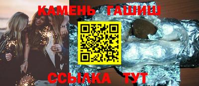 гашик Наро-Фоминск
