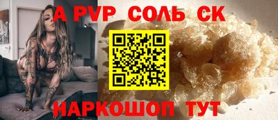 амф Нарткала