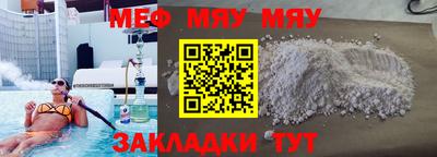 мет Нальчик