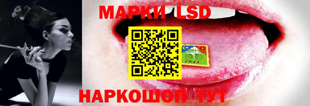 ЛСД экстази ecstasy Углич