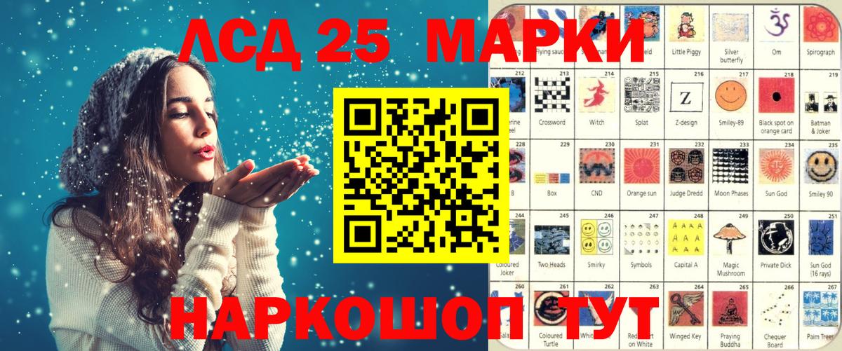 Марки N-bome 1,5мг  Вход с VPN  Наркотические марки  Марки N-bome 1,5мг  Углич 