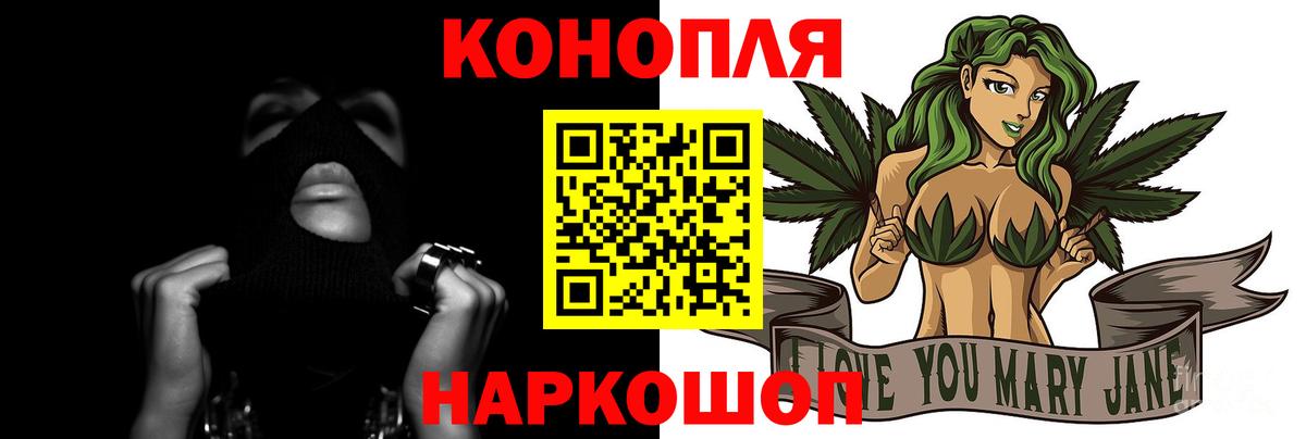 Канабис Amnesia  Канабис сатива  Канабис Bruce Banner  Каннабис марихуана  Углич  Вход с VPN 